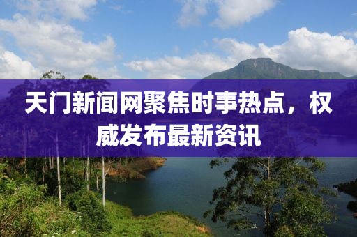 天邊深海 第14頁(yè)