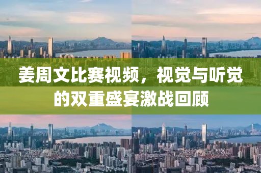 地球另一端的夢 第17頁