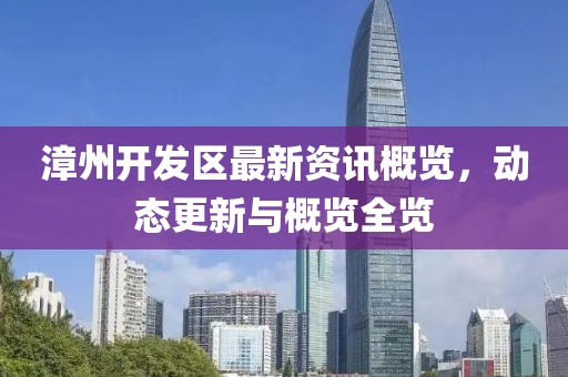 沁晚離殤 第14頁