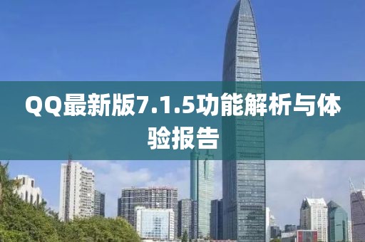 地球另一端的夢 第16頁