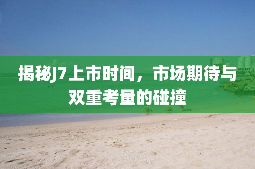 戀夏 第15頁
