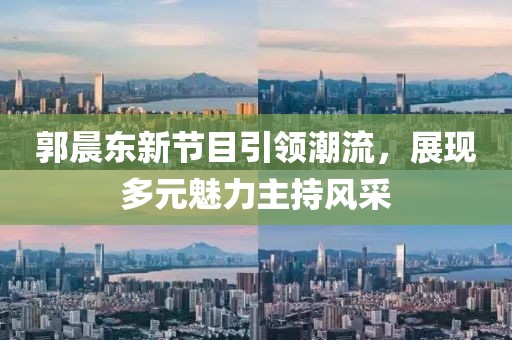最萌罪名 第14頁