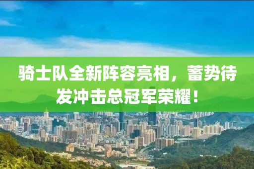 2025年1月 第12頁