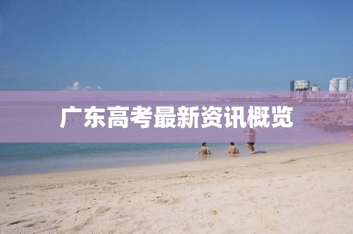 2025年1月 第10頁