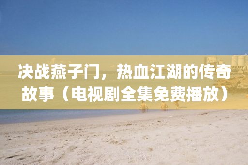 2025年1月 第4頁