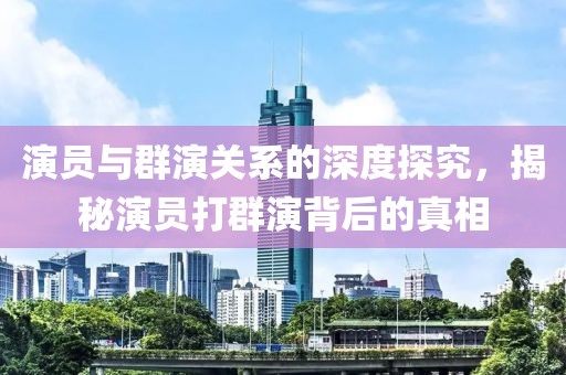 地球另一端的夢 第22頁
