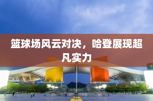森久 第14頁