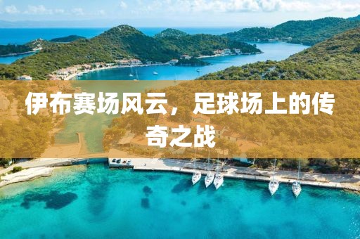 緣字訣 第15頁
