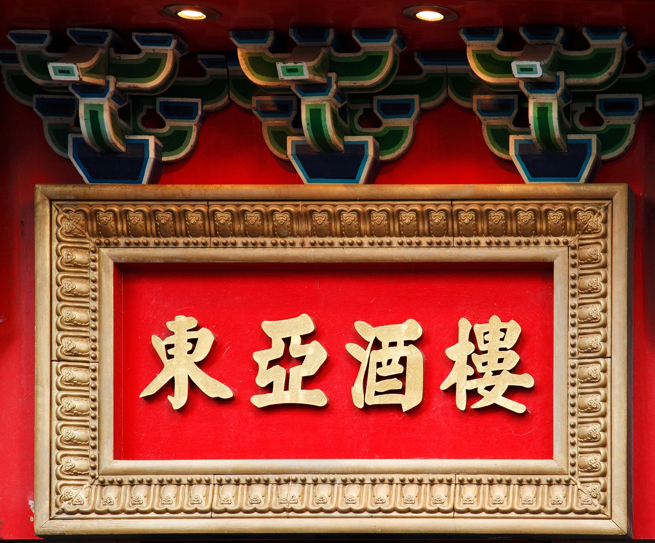 探尋中華文化魅力，最新成語下載大全