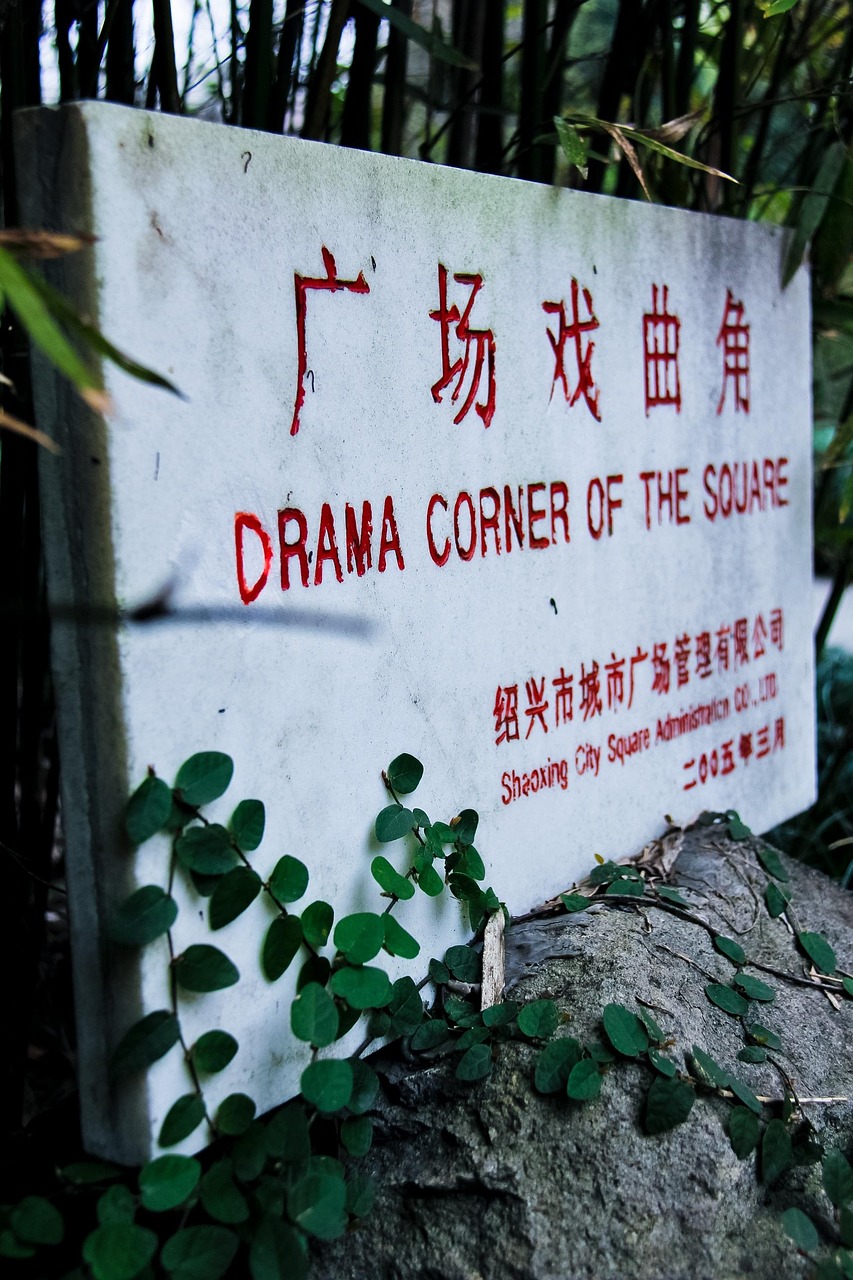 多倫公園最新動態(tài)，重塑城市綠色心臟，展現(xiàn)生態(tài)魅力